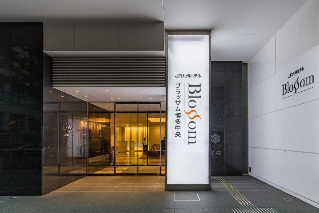 JR Kyushu Hotel Blossom Hakata Central — 2