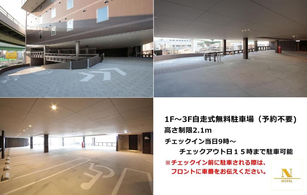 N Hotel — 4