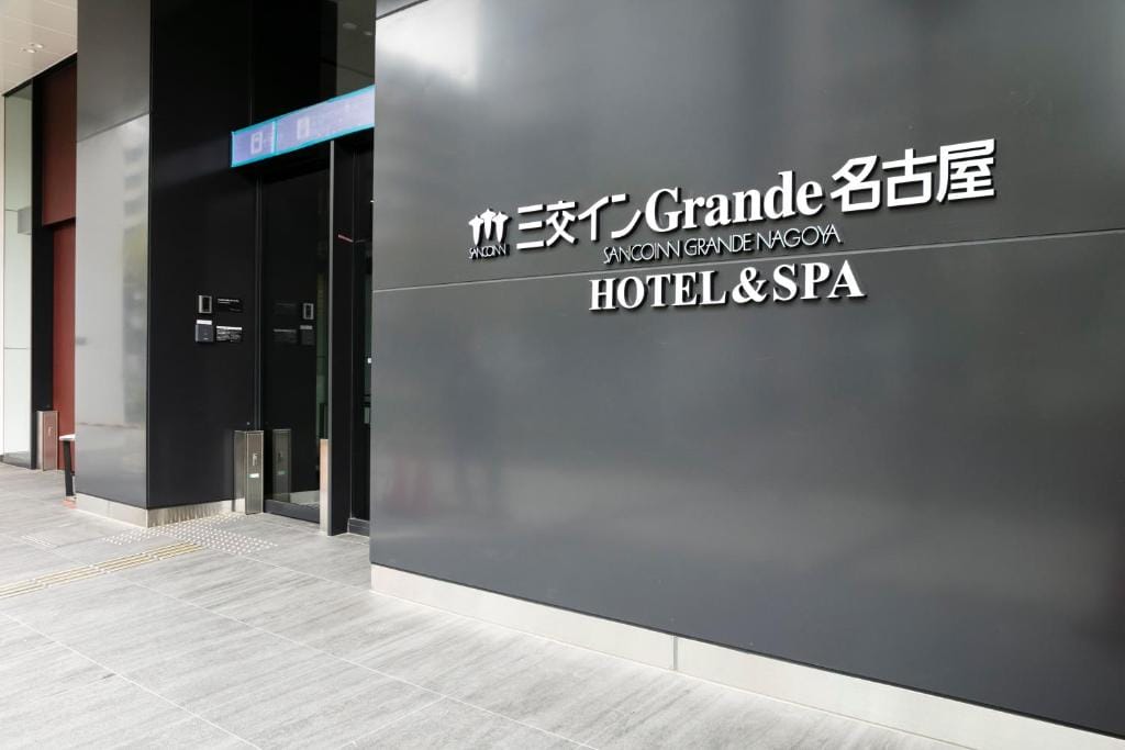 Sanco Inn Grande Nagoya -HOTEL & SPA- — 2